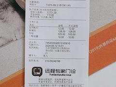 -美联众合动物医院·24h转诊中心