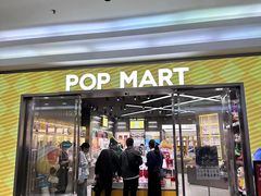 -泡泡玛特POPMART(正佳广场店)