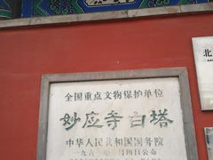 -老北京风情街