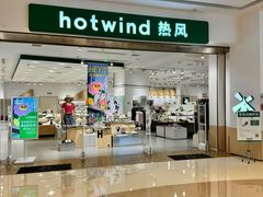 -天河城购物中心