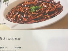 -老吉士(环贸iapm店)