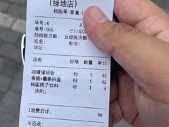 -MI WU FACTORY米屋美食工厂餐厅(绿地店)