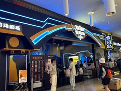 -暴风岛沉浸式体验馆(百联世纪店)