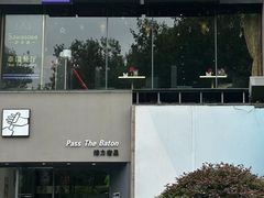 -食肆&Fourteen(武林夜市店)