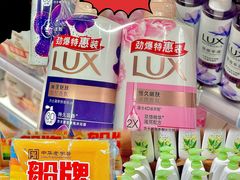 -世纪联华(杭州新塘路店)