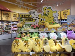-KKV(上海月星环球港主力店)
