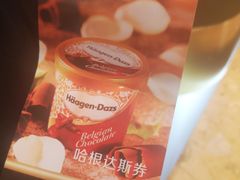 -芭菲盛宴·环球美食(锦城万达广场店)
