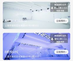 -R.A Dance智能自助舞蹈练习室