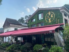 -香芙茗茶楼(梅家坞总店)