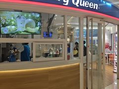 -DQ·蛋糕·冰淇淋(湖景东路店)