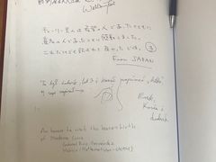 -玛丽·居里博物馆