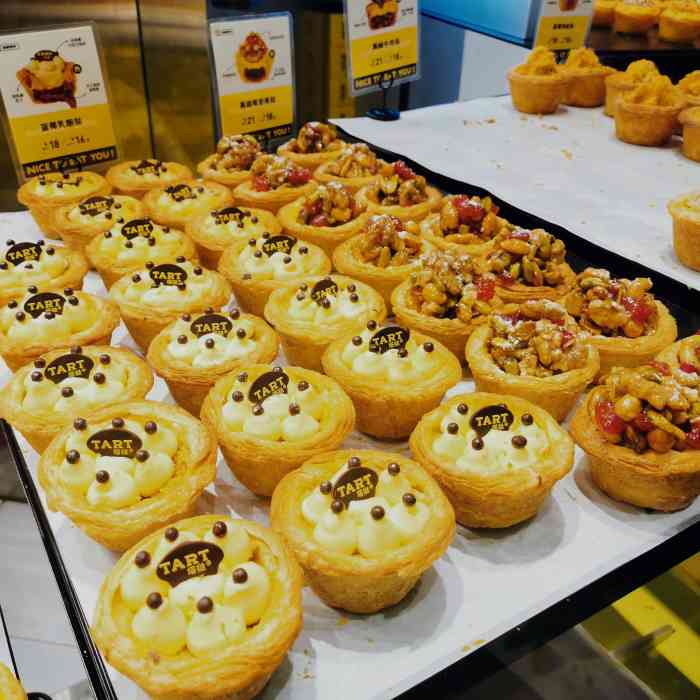塔挞tart(三里屯店)-"颜值真心很高啊,如果手机颜控爱好者,真心.