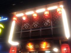 -金杨拉面王(杨南路店)