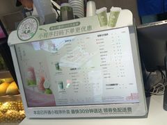 -茶百道(瑞安吾悦广场店)