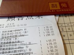 -利苑酒家(华熙国际店)