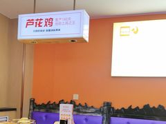 -俭寨大盘鸡·缸子肉·小公鸡·新疆菜(云通店)