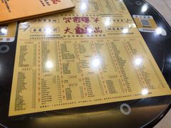 -大良甜品店(金泽店)