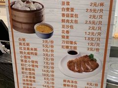 -老盛兴汤包馆(临汾店)