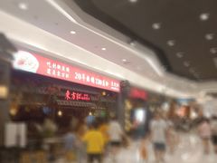 -东方红·湖南菜(金屿店)