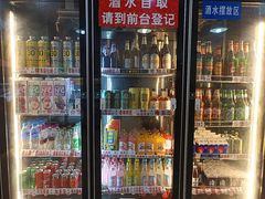 -德四家·云南傣味烧烤品牌(和谐店)