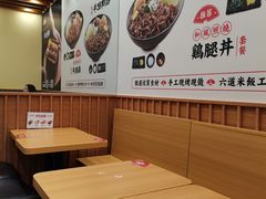 -町门烤肉拌饭专门店(哈西万达店)