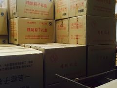 上海杏花楼集团五芳斋点心店(云南南路店)-五芳齋(云南南路店)