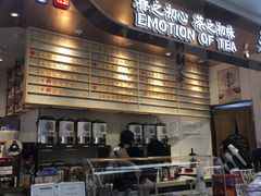 -眷茶(赛格国际购物中心店)