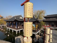 -中国翰园碑林