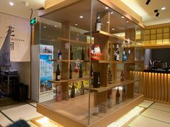-花潮料理艺食馆(世欧广场店)