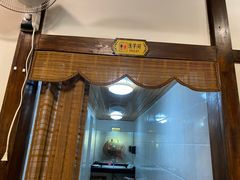 -庶民居中餐馆(花土店)