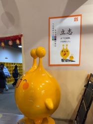 -疯狂的麦咭(长沙店)