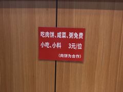 -老诚一锅·羊蝎子(广渠门外店)