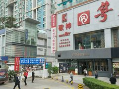 -金润大厦