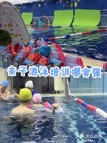 嘿嘿，想要来一场亲子游泳聚会嘛？