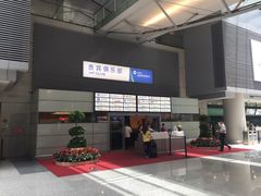 -虹桥机场V2贵宾休息室