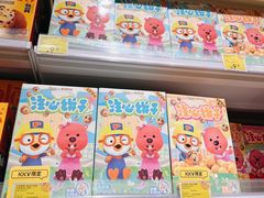 -KKV(上海月星环球港主力店)