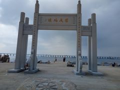 -宝安西湾红树林湿地公园