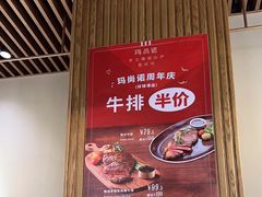 -比萨玛尚诺(月星环球港店)