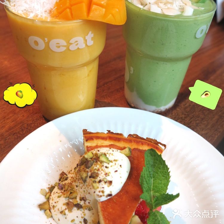 西安O'eat Viaggio（万象城）