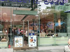 门面-巴黎贝甜(大宁国际商业广场店)