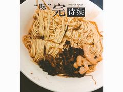 -建国328 本帮小馆·面馆