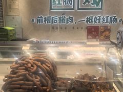 -老鼎丰(靖宇街总店)