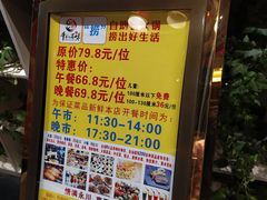 -千椒百味自助餐火锅(永川店)