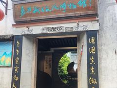 -嘉兴月河历史街区