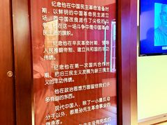 -上海孙中山故居纪念馆