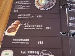 -西关84·History·Art·Cafe