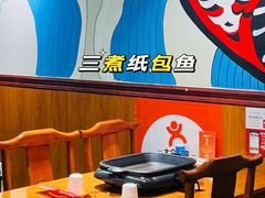 -三煮纸包鱼(青岛总店)
