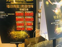 -85度C(莆田方圆荟馨宜新天地店)