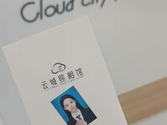 -云城照相馆(龙湖雨山天街店)
