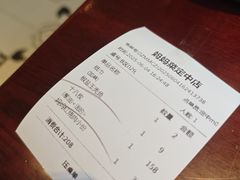 -妈妈菜舟山海鲜(定海古城店)
